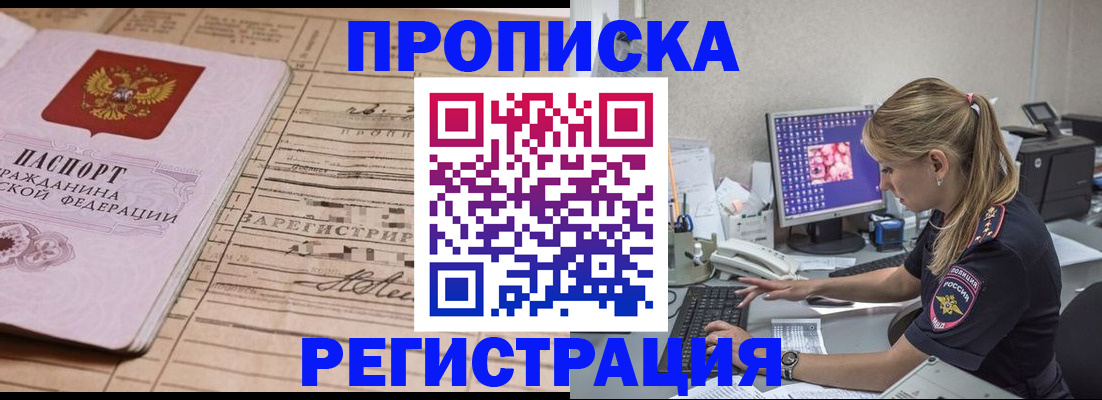 регистрация для школы в Озёрах